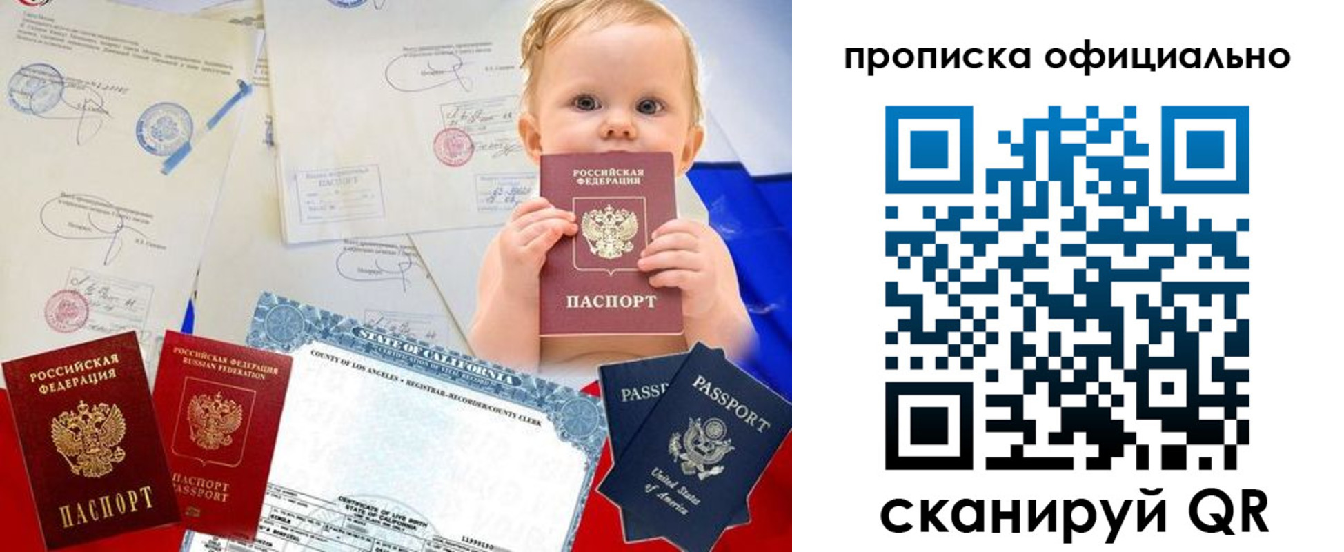 пропишу в квартире в Мытищах